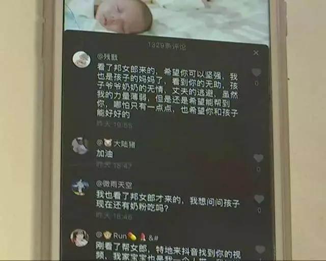 丈夫欠賭債不辭而別 妻子拍視頻要將3胞胎男嬰送人