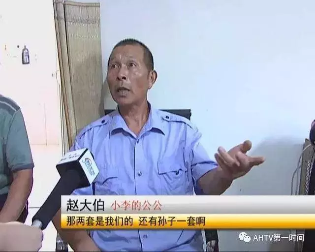 丈夫欠賭債不辭而別 妻子拍視頻要將3胞胎男嬰送人