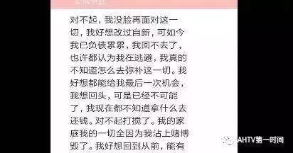 丈夫欠賭債不辭而別 妻子拍視頻要將3胞胎男嬰送人