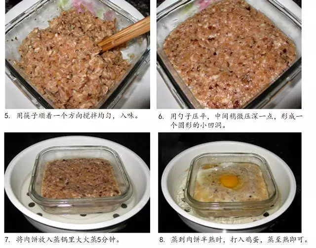 超過10種『蒸肉餅』食譜,大人小孩都愛吃,天天換口味