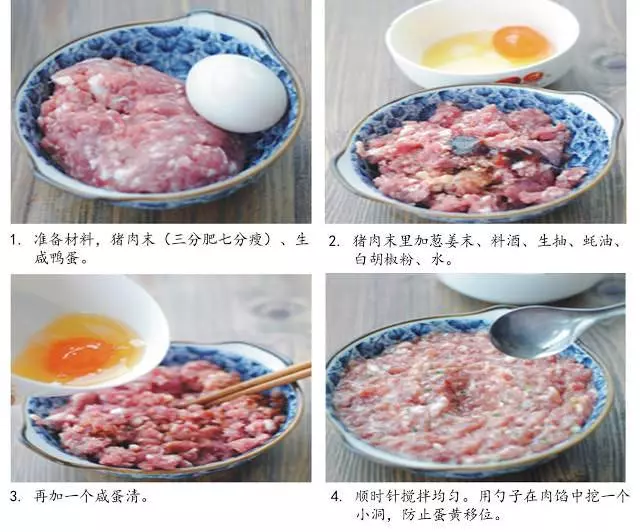 超過10種『蒸肉餅』食譜,大人小孩都愛吃,天天換口味