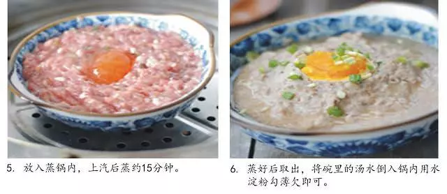 超過10種『蒸肉餅』食譜,大人小孩都愛吃,天天換口味