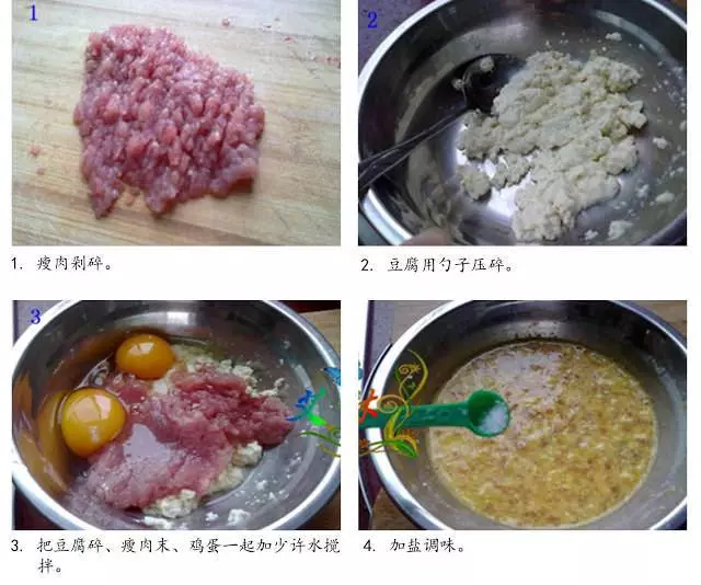 超過10種『蒸肉餅』食譜,大人小孩都愛吃,天天換口味