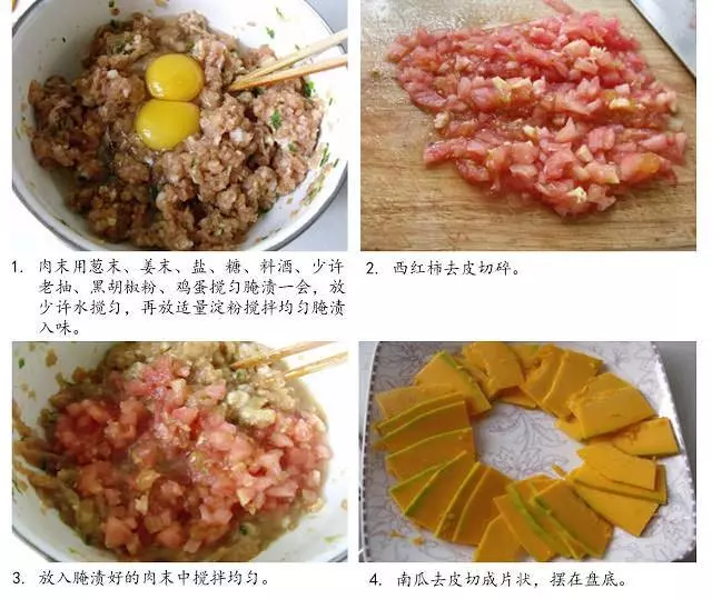超過10種『蒸肉餅』食譜,大人小孩都愛吃,天天換口味