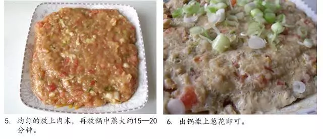 超過10種『蒸肉餅』食譜,大人小孩都愛吃,天天換口味