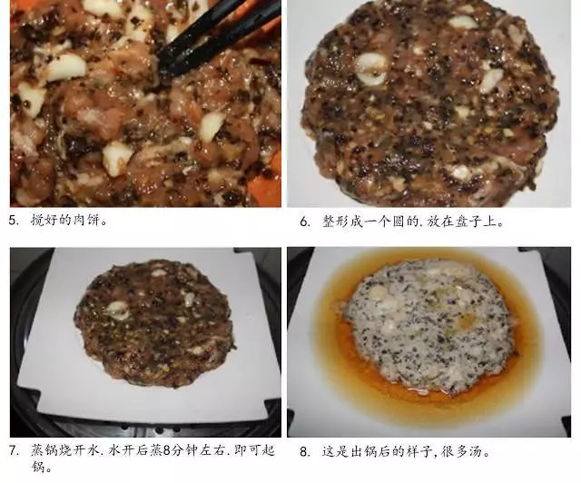 超過10種『蒸肉餅』食譜,大人小孩都愛吃,天天換口味