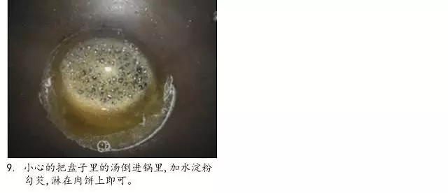 超過10種『蒸肉餅』食譜,大人小孩都愛吃,天天換口味
