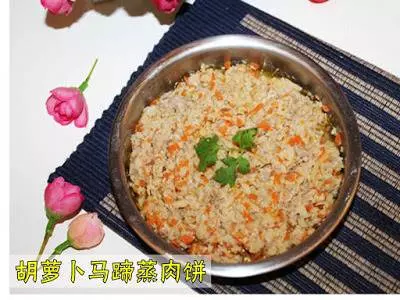 超過10種『蒸肉餅』食譜,大人小孩都愛吃,天天換口味