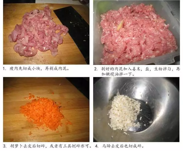 超過10種『蒸肉餅』食譜,大人小孩都愛吃,天天換口味