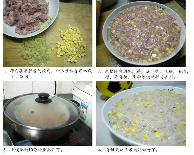 超過10種『蒸肉餅』食譜,大人小孩都愛吃,天天換口味