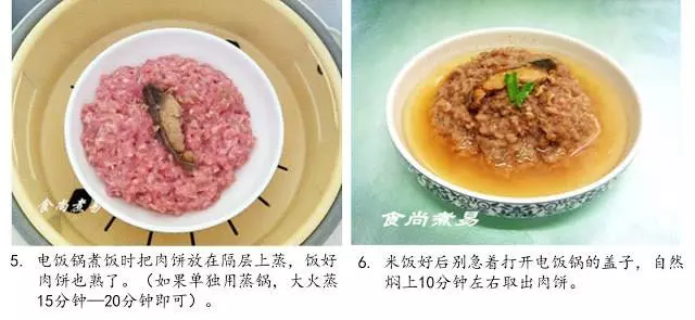 超過10種『蒸肉餅』食譜,大人小孩都愛吃,天天換口味