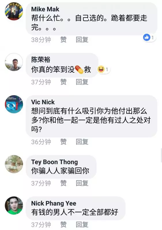 【為何美女都愛渣男?】男友把她禁錮,偷走她的iphone,還恐嚇她不可回家!網友:快離開K毒的男友!