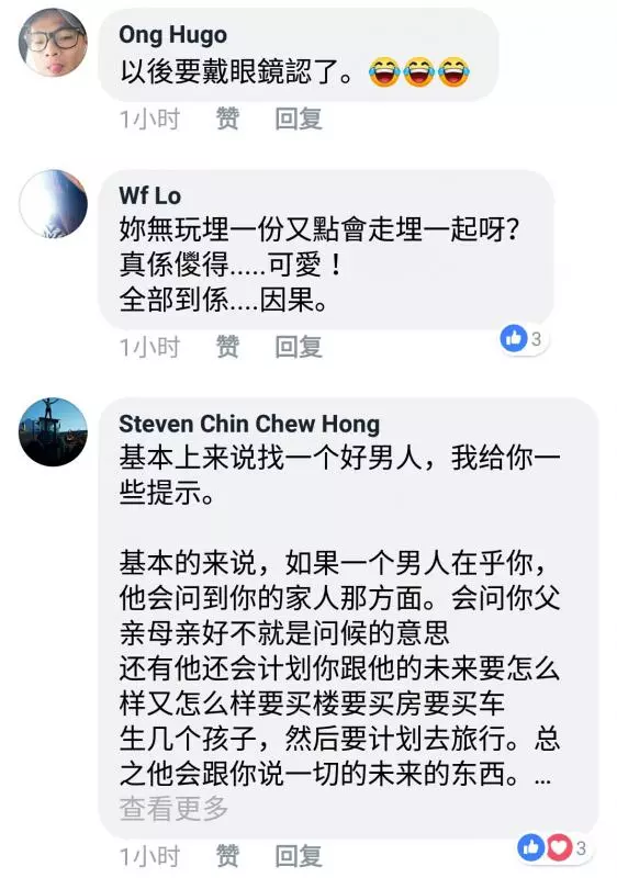 【為何美女都愛渣男?】男友把她禁錮,偷走她的iphone,還恐嚇她不可回家!網友:快離開K毒的男友!