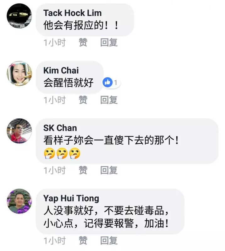 【為何美女都愛渣男?】男友把她禁錮,偷走她的iphone,還恐嚇她不可回家!網友:快離開K毒的男友!