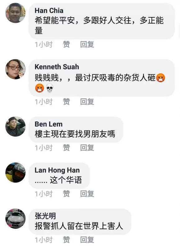 【為何美女都愛渣男?】男友把她禁錮,偷走她的iphone,還恐嚇她不可回家!網友:快離開K毒的男友!