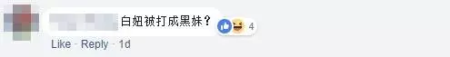 「嗑藥男」懷疑女友出軌,上FB直播公開毒打她!漂亮的臉蛋被打成豬頭,連眼睛都看不到!網民:「阿媽都唔認得」
