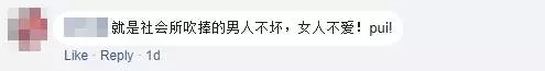 「嗑藥男」懷疑女友出軌,上FB直播公開毒打她!漂亮的臉蛋被打成豬頭,連眼睛都看不到!網民:「阿媽都唔認得」