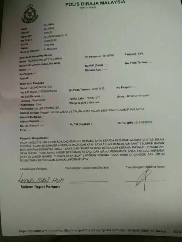 女網友在JB吹水站爆料:認識你是我一身中的不幸! 渣男欠債累累還不擇手段騙錢,對女人動粗,用孩子名義騙錢!實在太過分了