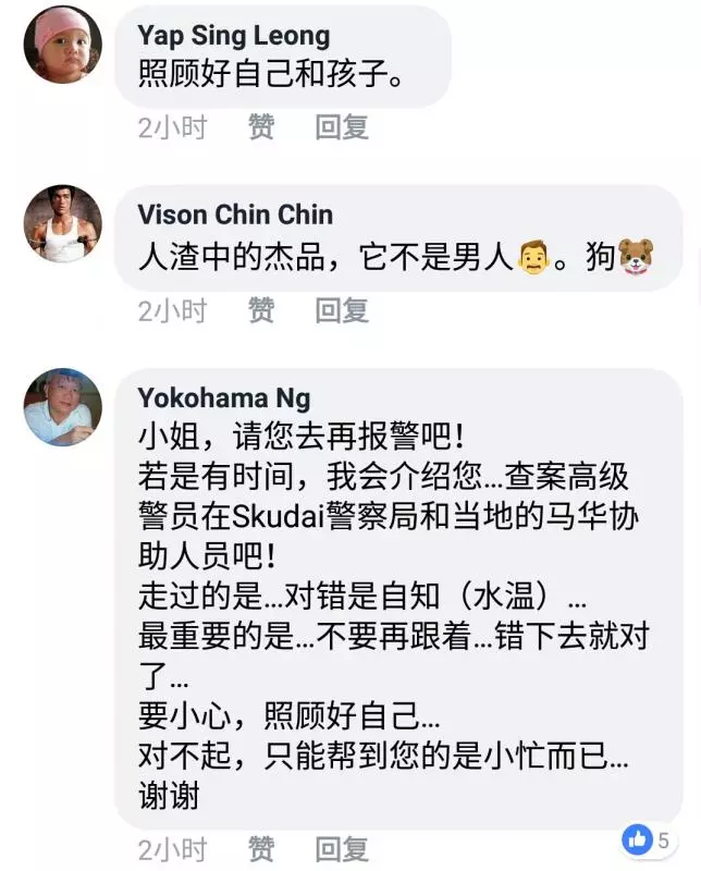女網友在JB吹水站爆料:認識你是我一身中的不幸! 渣男欠債累累還不擇手段騙錢,對女人動粗,用孩子名義騙錢!實在太過分了