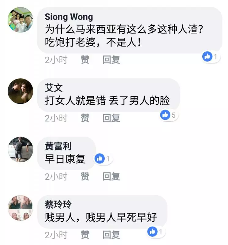 女網友在JB吹水站爆料:認識你是我一身中的不幸! 渣男欠債累累還不擇手段騙錢,對女人動粗,用孩子名義騙錢!實在太過分了