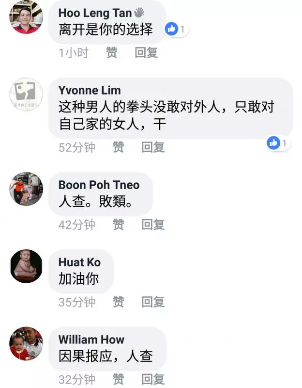 女網友在JB吹水站爆料:認識你是我一身中的不幸! 渣男欠債累累還不擇手段騙錢,對女人動粗,用孩子名義騙錢!實在太過分了