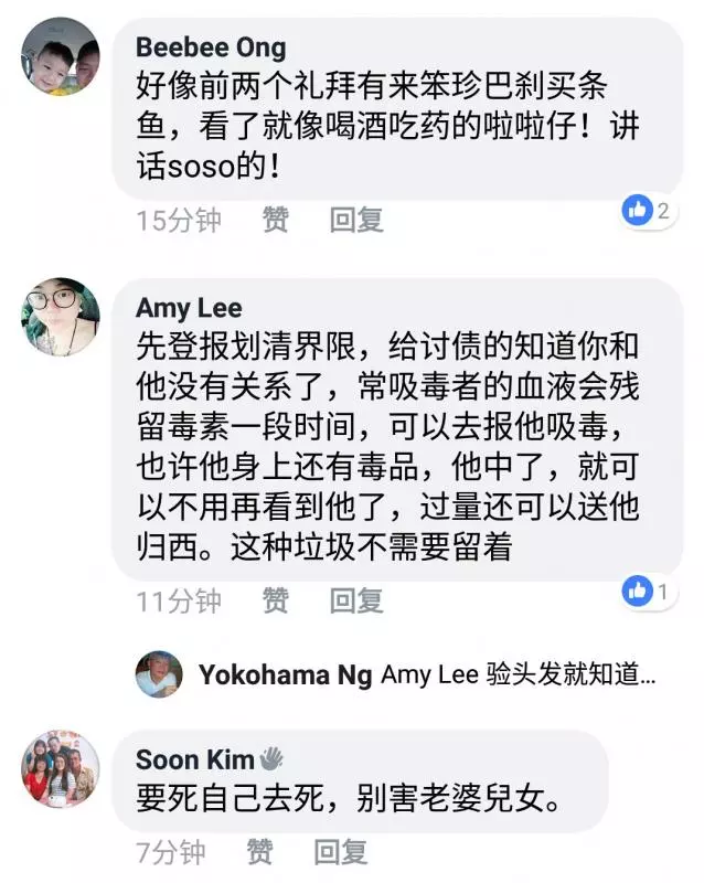 女網友在JB吹水站爆料:認識你是我一身中的不幸! 渣男欠債累累還不擇手段騙錢,對女人動粗,用孩子名義騙錢!實在太過分了