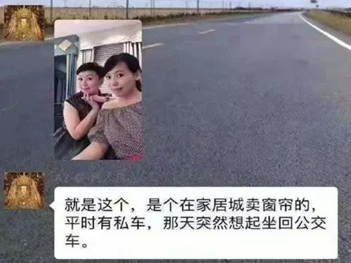 因為一個人的想下車，帶了一車人下地獄！
