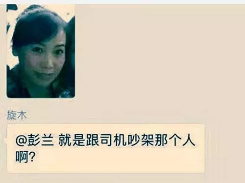 因為一個人的想下車，帶了一車人下地獄！