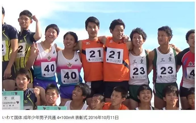 差別待遇 日本大學田徑頒獎男女組影片「播放次數竟差百倍」 一看圖...網友秒懂壞笑(圖+影)
