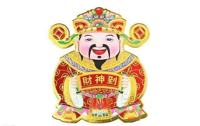 11月財運最好的生肖。天降橫財,偏財運大好
