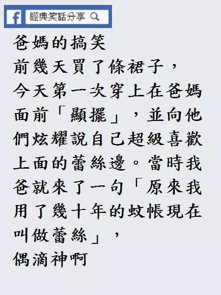 與其讓男人把我的肚子搞大, 倒不如自己把自己的肚子搞大。 !