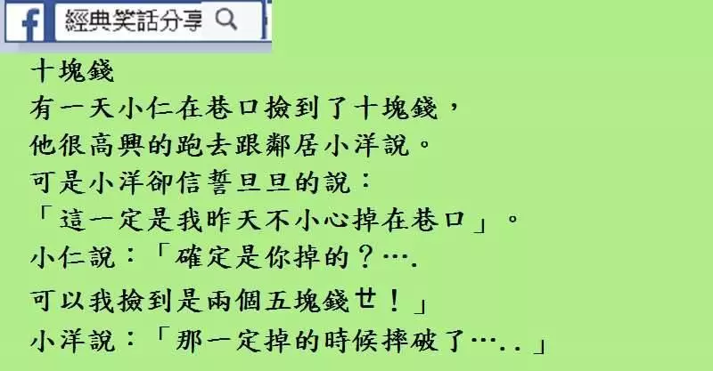 與其讓男人把我的肚子搞大, 倒不如自己把自己的肚子搞大。 !