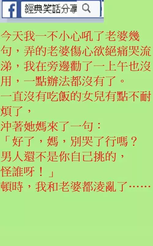 爸爸早上親了阿姨之後被打的好慘!! !