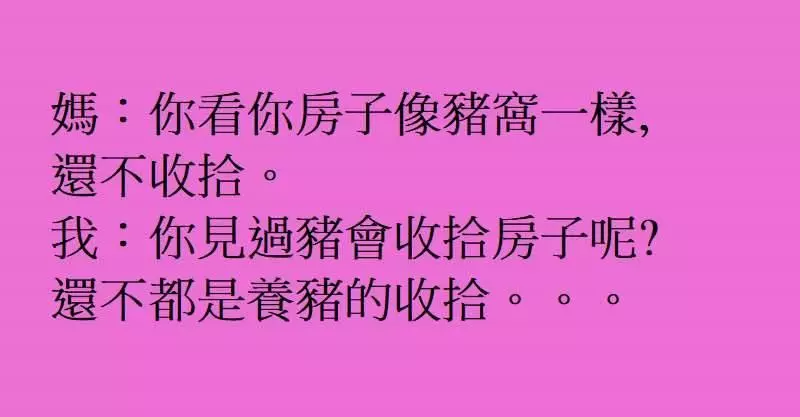 爸爸早上親了阿姨之後被打的好慘!! !