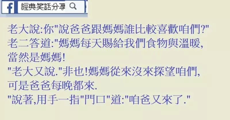 爸爸早上親了阿姨之後被打的好慘!! !