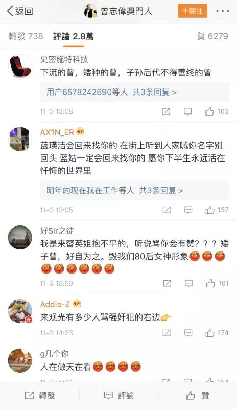藍潔瑛去世,曾志偉微博淪陷!網友:「冤魂會來找你」