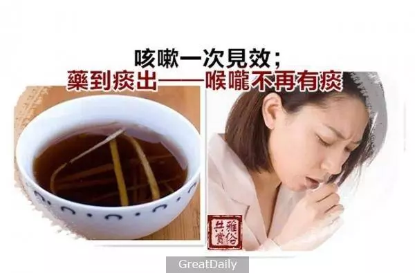 朋友介紹的方子:咳嗽一次見效,藥到痰出,喉嚨不再有痰!