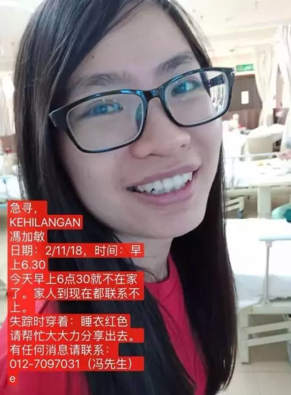 【女子被擄失蹤案】暫不記得失蹤2天過程!馮加敏被尋獲!已經失憶了?
