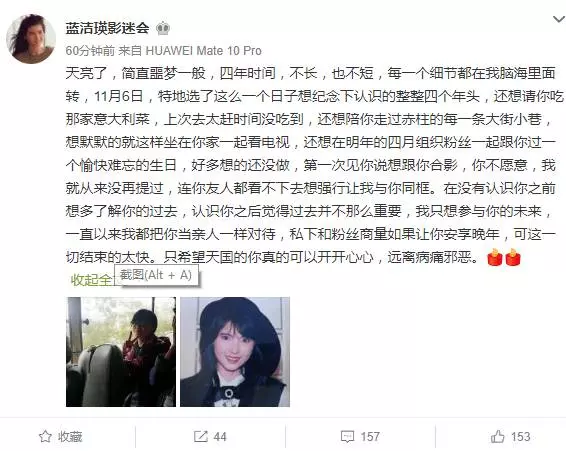 港星藍潔瑛家中猝死,最美春三十娘唏噓離世!自曝遭影壇大哥強.姦(組圖)