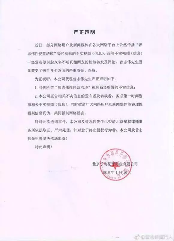 港星藍潔瑛家中猝死,最美春三十娘唏噓離世!自曝遭影壇大哥強.姦(組圖)