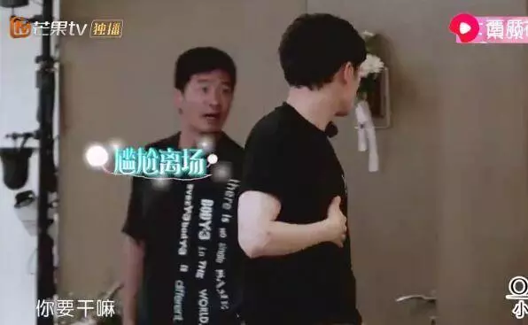 付辛博突然起身離開,全因被應采兒3字惹惱?網友:好尷尬!