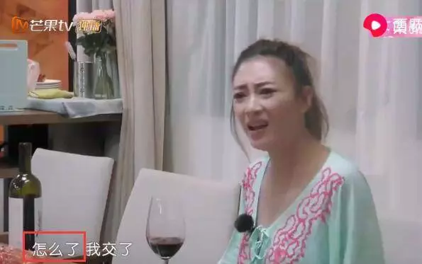 付辛博突然起身離開,全因被應采兒3字惹惱?網友:好尷尬!