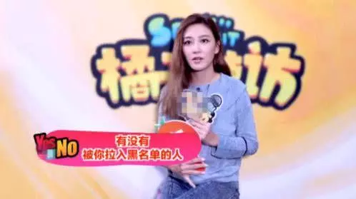 應采兒真是太敢耿直了,自曝曾拉黑某女性好友,因她睡了別人的老公