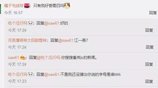應采兒真是太敢耿直了,自曝曾拉黑某女性好友,因她睡了別人的老公