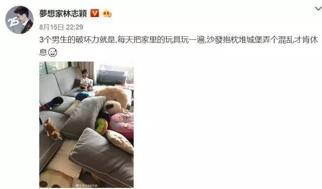 林志穎深夜吐槽三個兒子太調皮,家裡一片狼藉,網友:不是擺拍!