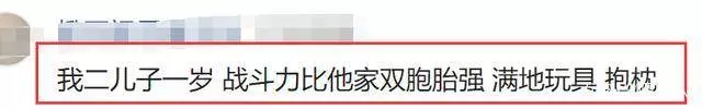 林志穎深夜吐槽三個兒子太調皮,家裡一片狼藉,網友:不是擺拍!