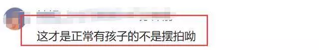 林志穎深夜吐槽三個兒子太調皮,家裡一片狼藉,網友:不是擺拍!