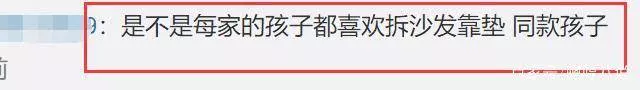林志穎深夜吐槽三個兒子太調皮,家裡一片狼藉,網友:不是擺拍!