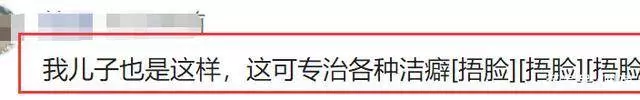 林志穎深夜吐槽三個兒子太調皮,家裡一片狼藉,網友:不是擺拍!