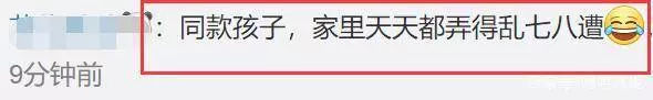 林志穎深夜吐槽三個兒子太調皮,家裡一片狼藉,網友:不是擺拍!